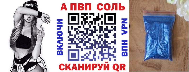 hydra ссылка как найти закладки Красноперекопск Alpha-PVP крисы CK