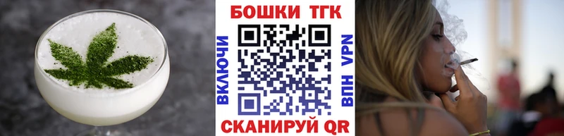Еда ТГК конопля Красноперекопск