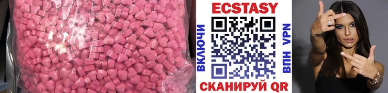 Экстази бентли  Красноперекопск 