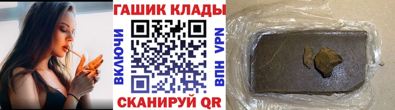 ГАШИШ гашик Красноперекопск