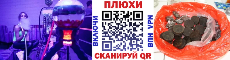 ГАШИШ индика сатива  Красноперекопск 