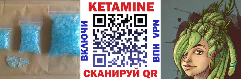 МЕГА   купить   Красноперекопск  КЕТАМИН VHQ 