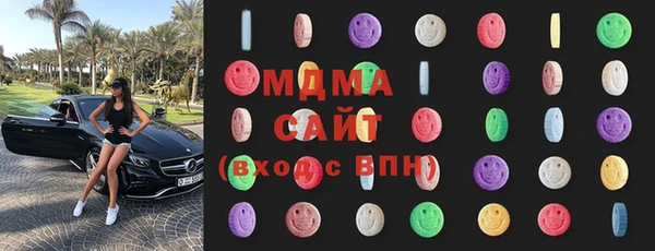 молекула духа Балахна