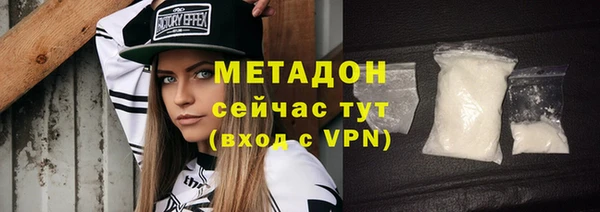 гашишное масло Баксан