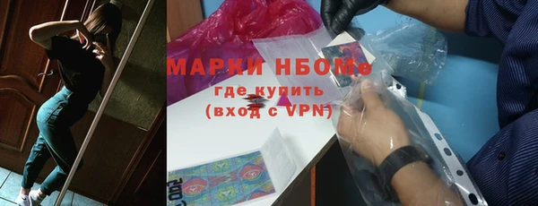 молекула духа Балахна
