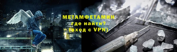 молекула духа Балахна