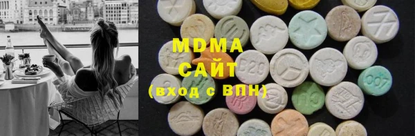 молекула духа Балахна