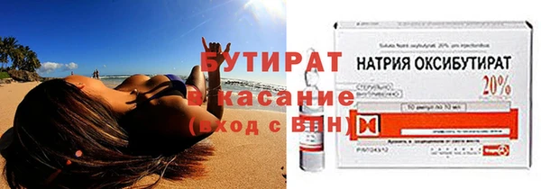 гашишное масло Баксан