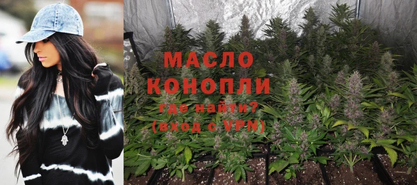 гашишное масло Баксан