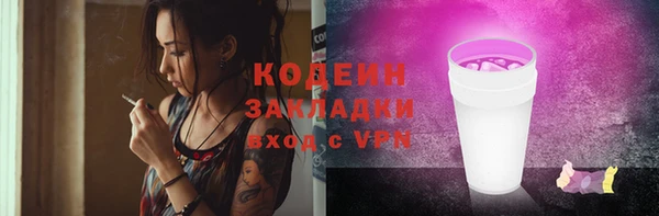 молекула духа Балахна