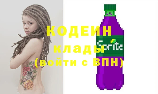 гашишное масло Баксан