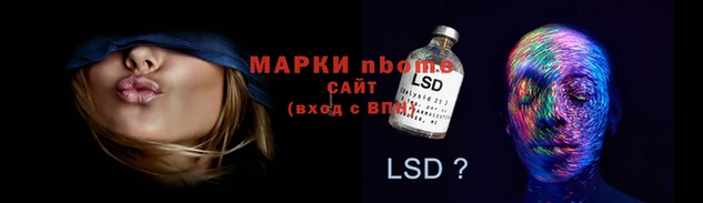 молекула духа Балахна