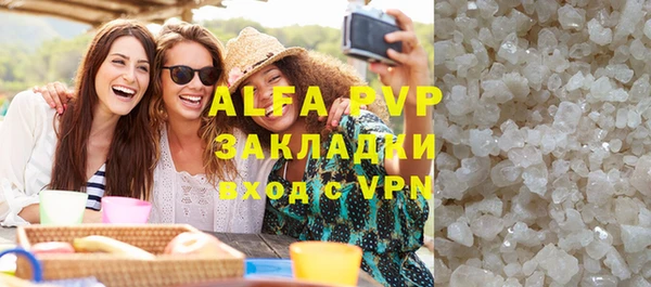 молекула духа Балахна