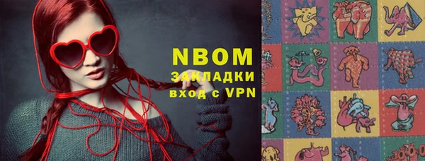 гашишное масло Баксан