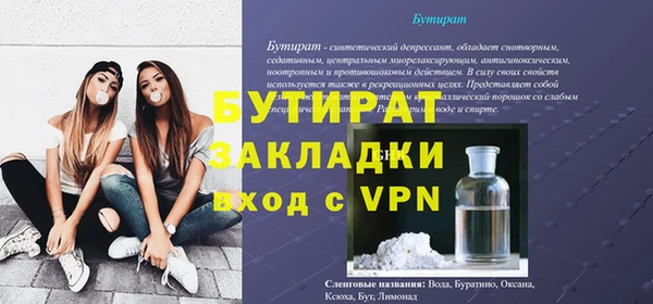 молекула духа Балахна