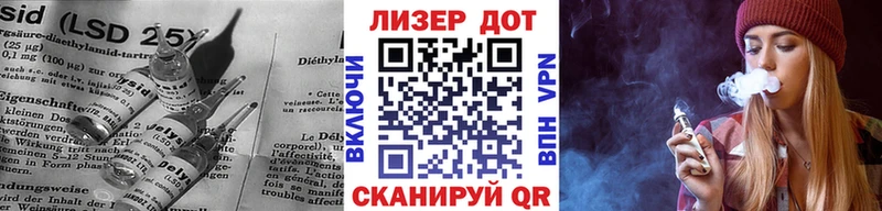 LSD-25 экстази ecstasy  Красноперекопск 