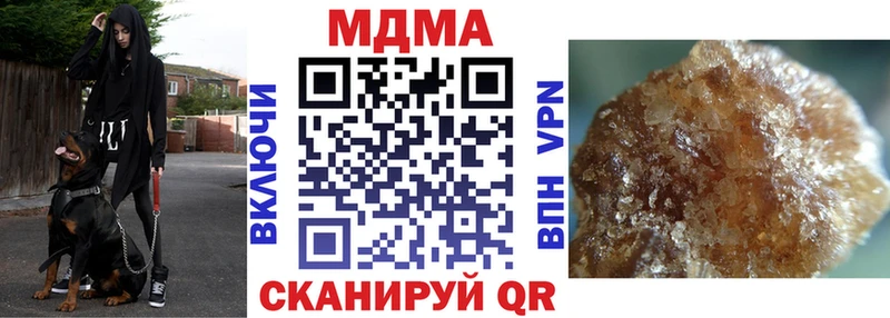 MDMA crystal  Красноперекопск 