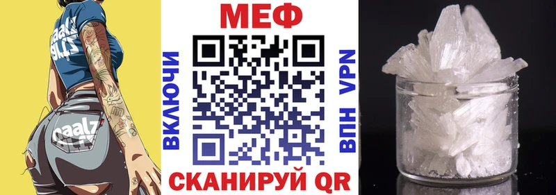 МЯУ-МЯУ VHQ  наркотики  Красноперекопск 