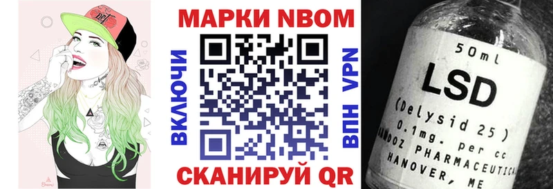 Наркотические марки 1,8мг  hydra ССЫЛКА  Красноперекопск 