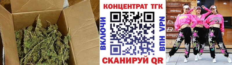 mega ССЫЛКА  дарнет шоп  Красноперекопск  Дистиллят ТГК Wax 