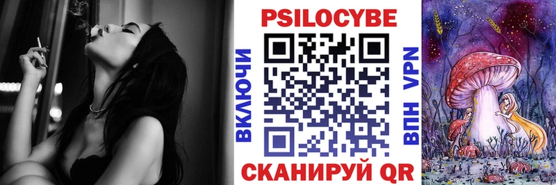 Псилоцибиновые грибы Cubensis  Красноперекопск 